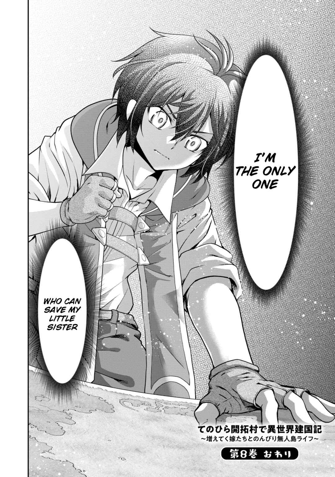Page 27 Chapter 48 Tenohira Kaitaku Mura de Isekai Kenkokuki ~Fueteku Yome-tachi to Nonbiri Mujintou Life~