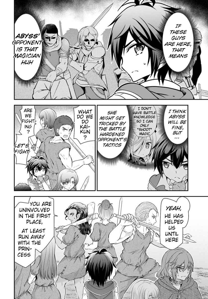 Page 13 Chapter 15 Tenohira Kaitaku Mura de Isekai Kenkokuki ~Fueteku Yome-tachi to Nonbiri Mujintou Life~