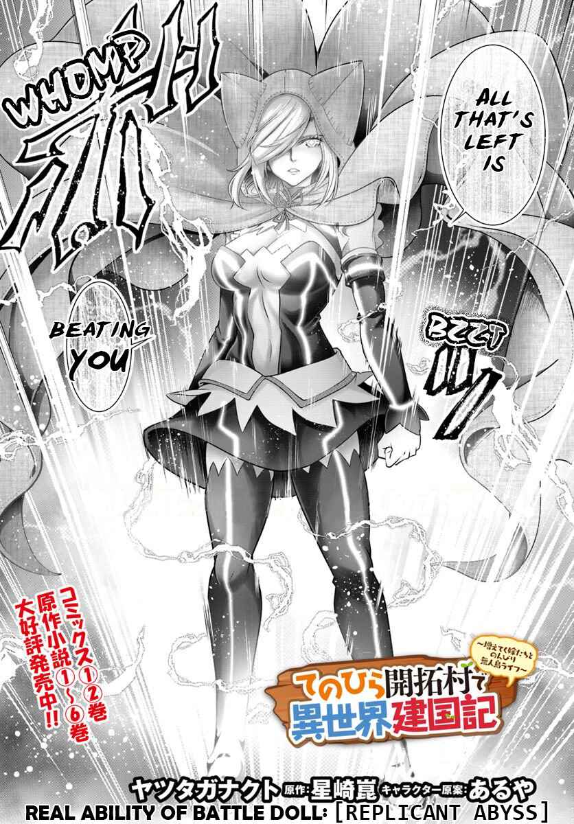 Page 4 Chapter 15 Tenohira Kaitaku Mura de Isekai Kenkokuki ~Fueteku Yome-tachi to Nonbiri Mujintou Life~