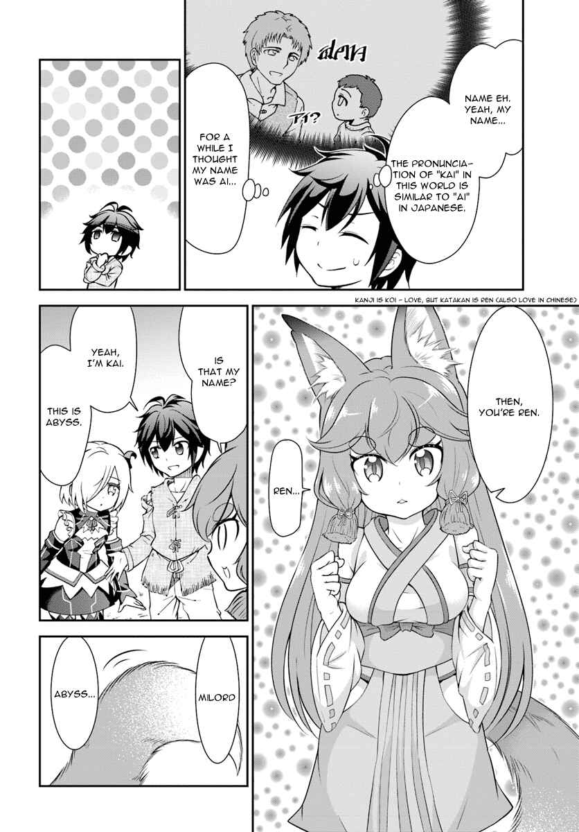 Page 3 Chapter 9 Tenohira Kaitaku Mura de Isekai Kenkokuki ~Fueteku Yome-tachi to Nonbiri Mujintou Life~