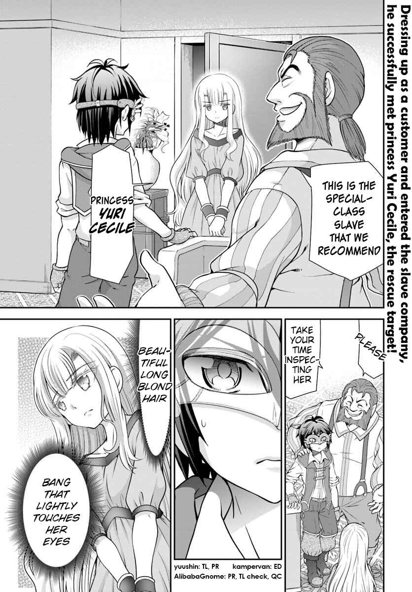 Page 2 Chapter 14 Tenohira Kaitaku Mura de Isekai Kenkokuki ~Fueteku Yome-tachi to Nonbiri Mujintou Life~