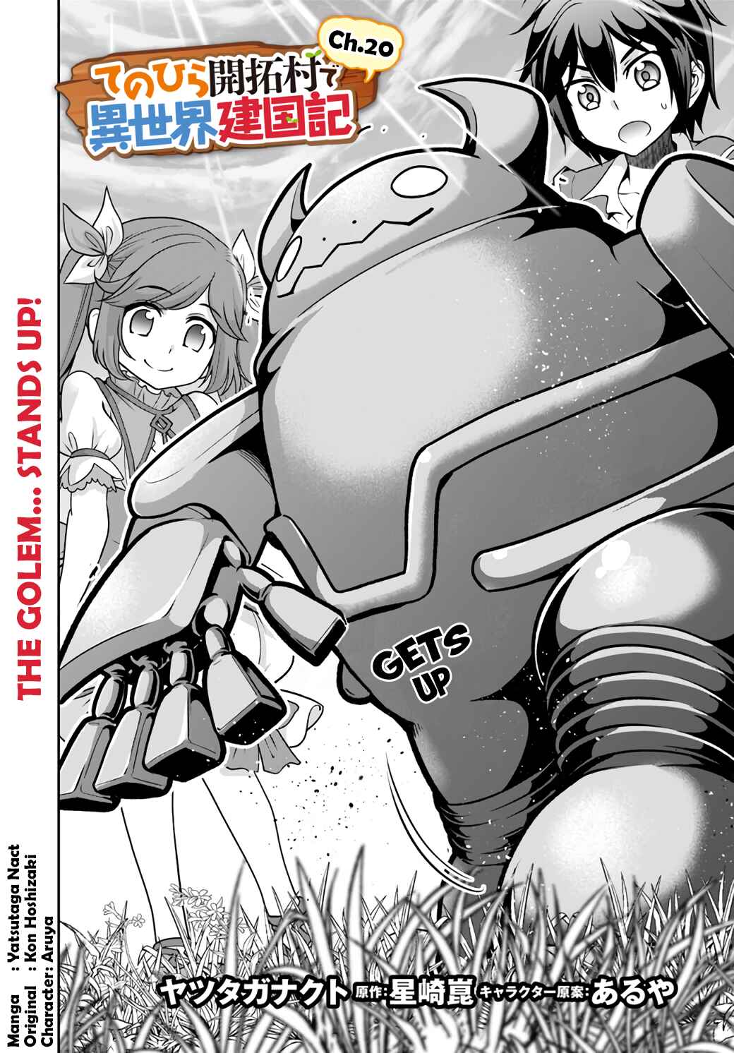 Page 2 Chapter 20 Tenohira Kaitaku Mura de Isekai Kenkokuki ~Fueteku Yome-tachi to Nonbiri Mujintou Life~