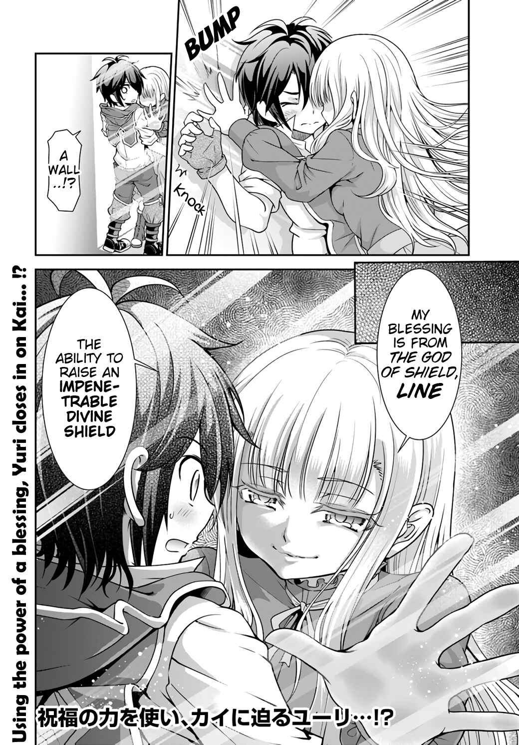 Page 25 Chapter 20 Tenohira Kaitaku Mura de Isekai Kenkokuki ~Fueteku Yome-tachi to Nonbiri Mujintou Life~