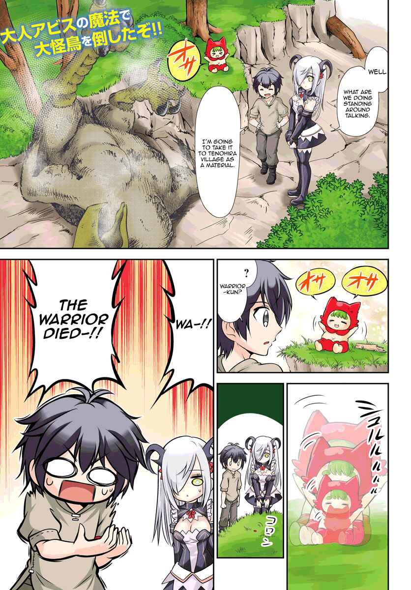 Page 2 Chapter 7 Tenohira Kaitaku Mura de Isekai Kenkokuki ~Fueteku Yome-tachi to Nonbiri Mujintou Life~
