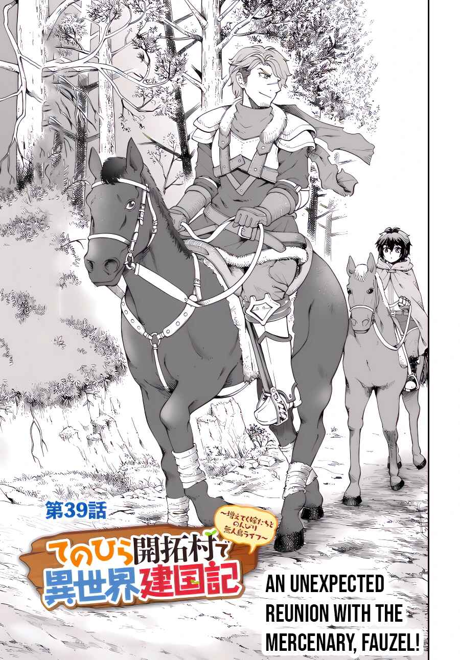 Page 2 Chapter 39 Tenohira Kaitaku Mura de Isekai Kenkokuki ~Fueteku Yome-tachi to Nonbiri Mujintou Life~