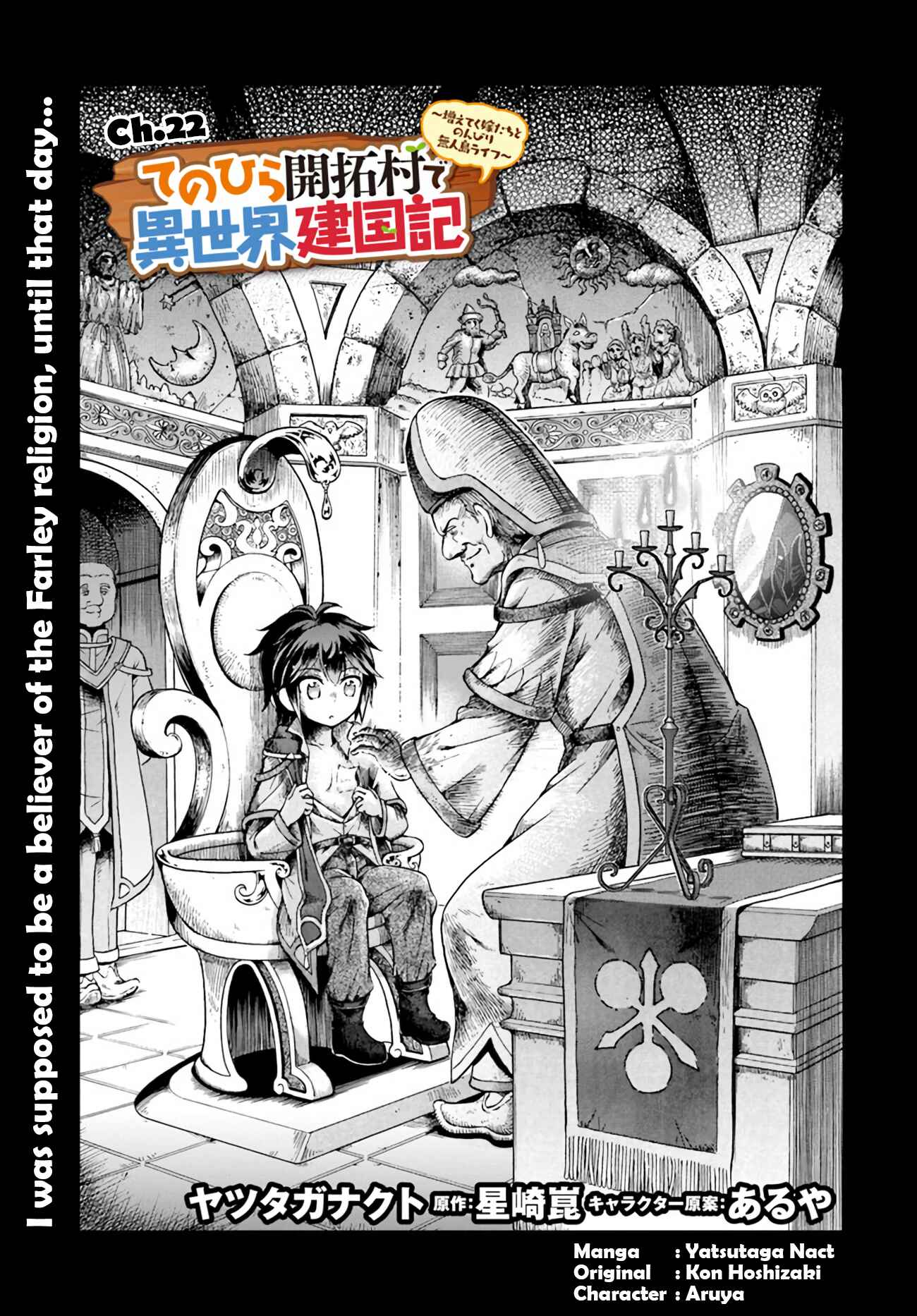 Page 1 Chapter 22 Tenohira Kaitaku Mura de Isekai Kenkokuki ~Fueteku Yome-tachi to Nonbiri Mujintou Life~