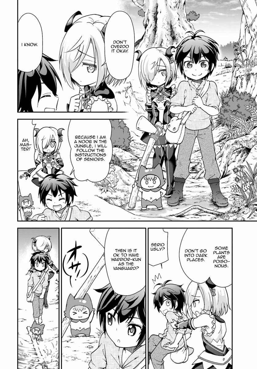 Page 15 Chapter 5 Tenohira Kaitaku Mura de Isekai Kenkokuki ~Fueteku Yome-tachi to Nonbiri Mujintou Life~