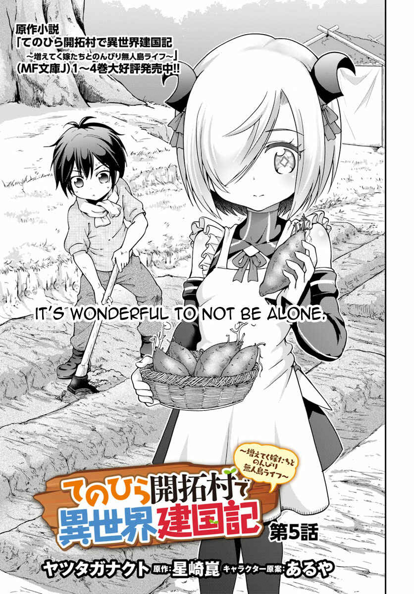 Page 4 Chapter 5 Tenohira Kaitaku Mura de Isekai Kenkokuki ~Fueteku Yome-tachi to Nonbiri Mujintou Life~