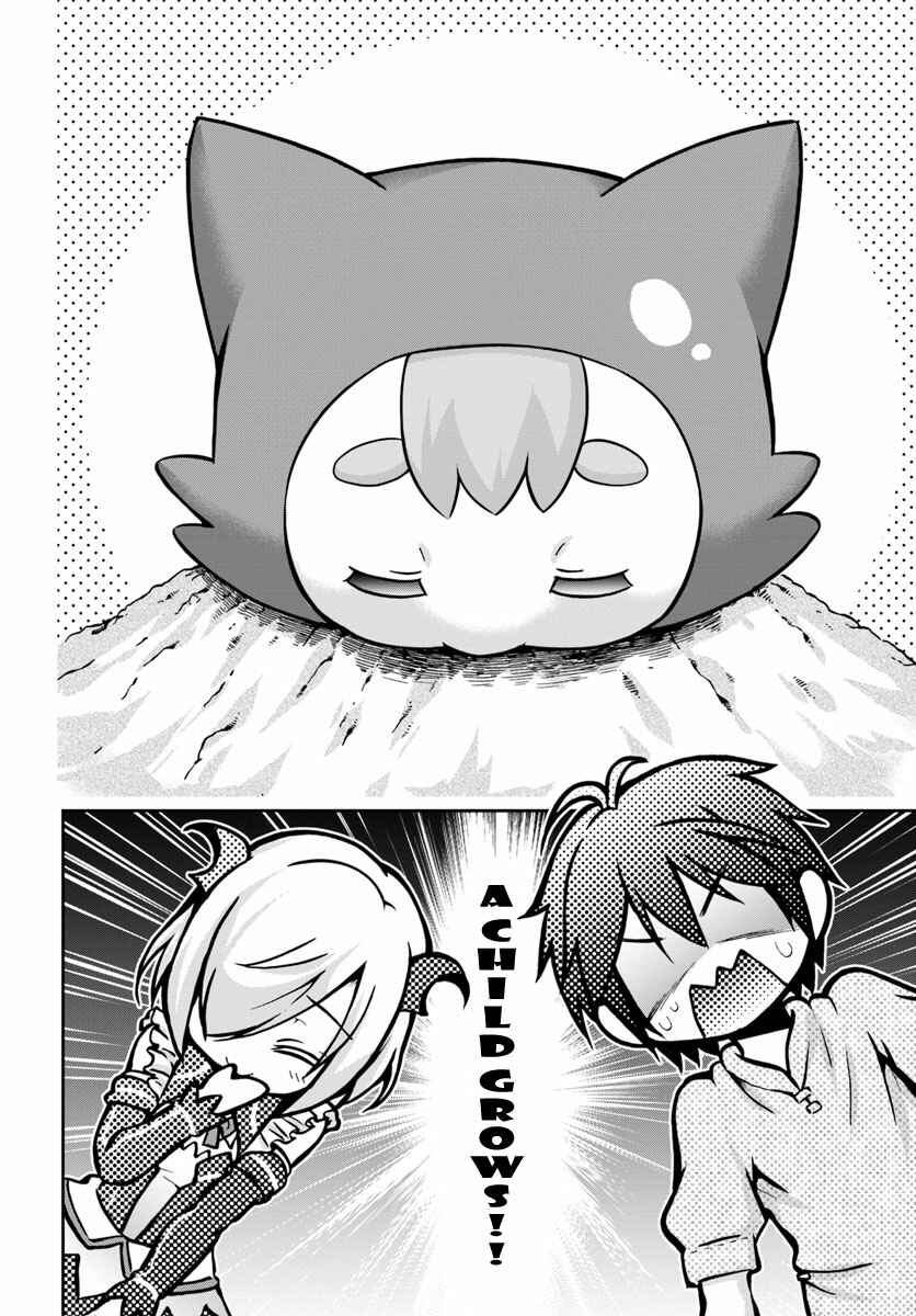 Page 7 Chapter 5 Tenohira Kaitaku Mura de Isekai Kenkokuki ~Fueteku Yome-tachi to Nonbiri Mujintou Life~