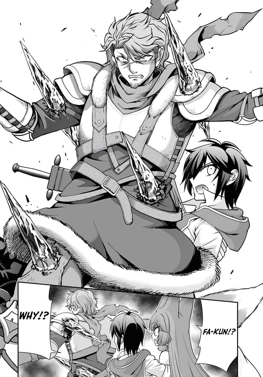 Page 15 Chapter 42 Tenohira Kaitaku Mura de Isekai Kenkokuki ~Fueteku Yome-tachi to Nonbiri Mujintou Life~