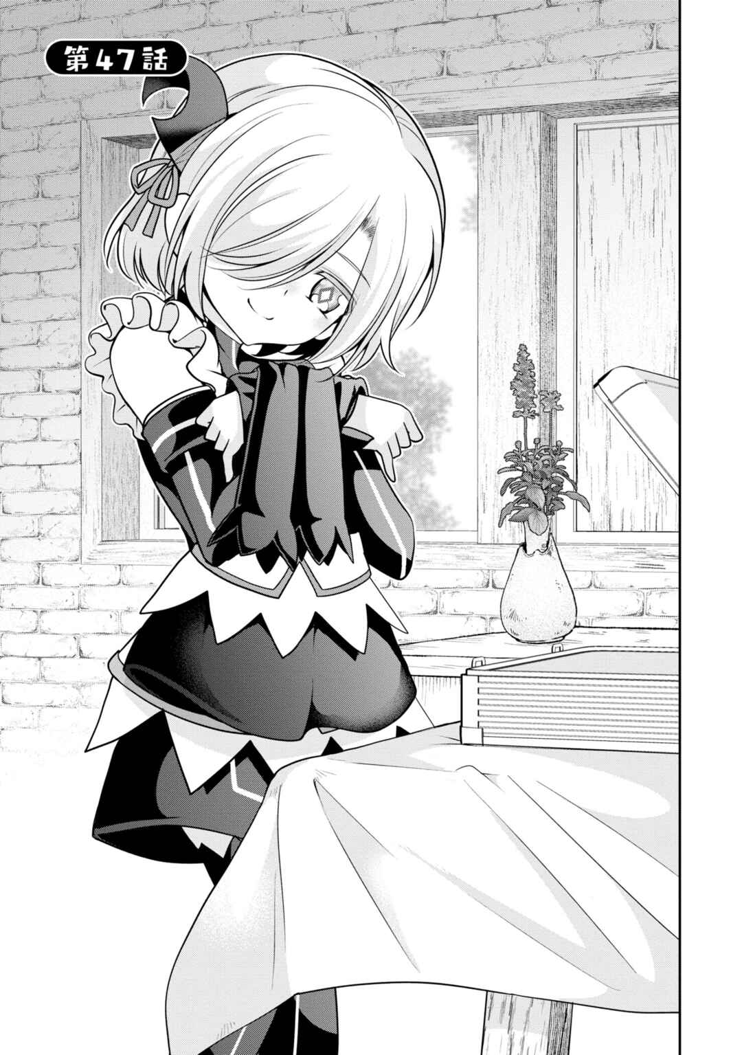 Page 2 Chapter 47 Tenohira Kaitaku Mura de Isekai Kenkokuki ~Fueteku Yome-tachi to Nonbiri Mujintou Life~