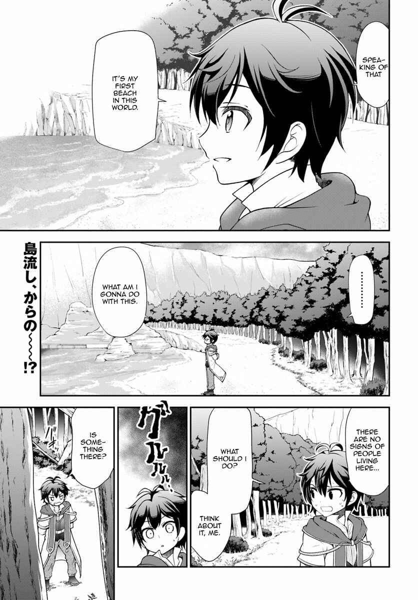 Page 2 Chapter 3 Tenohira Kaitaku Mura de Isekai Kenkokuki ~Fueteku Yome-tachi to Nonbiri Mujintou Life~