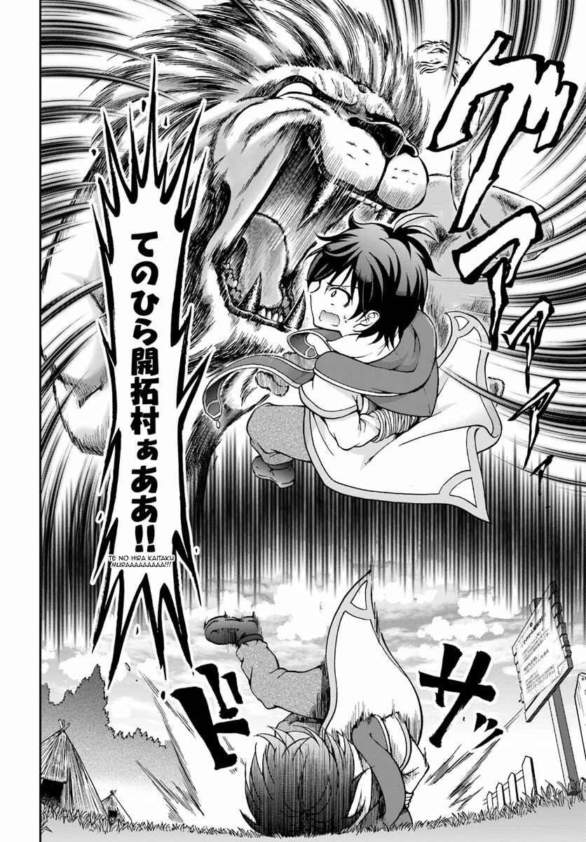 Page 4 Chapter 3 Tenohira Kaitaku Mura de Isekai Kenkokuki ~Fueteku Yome-tachi to Nonbiri Mujintou Life~