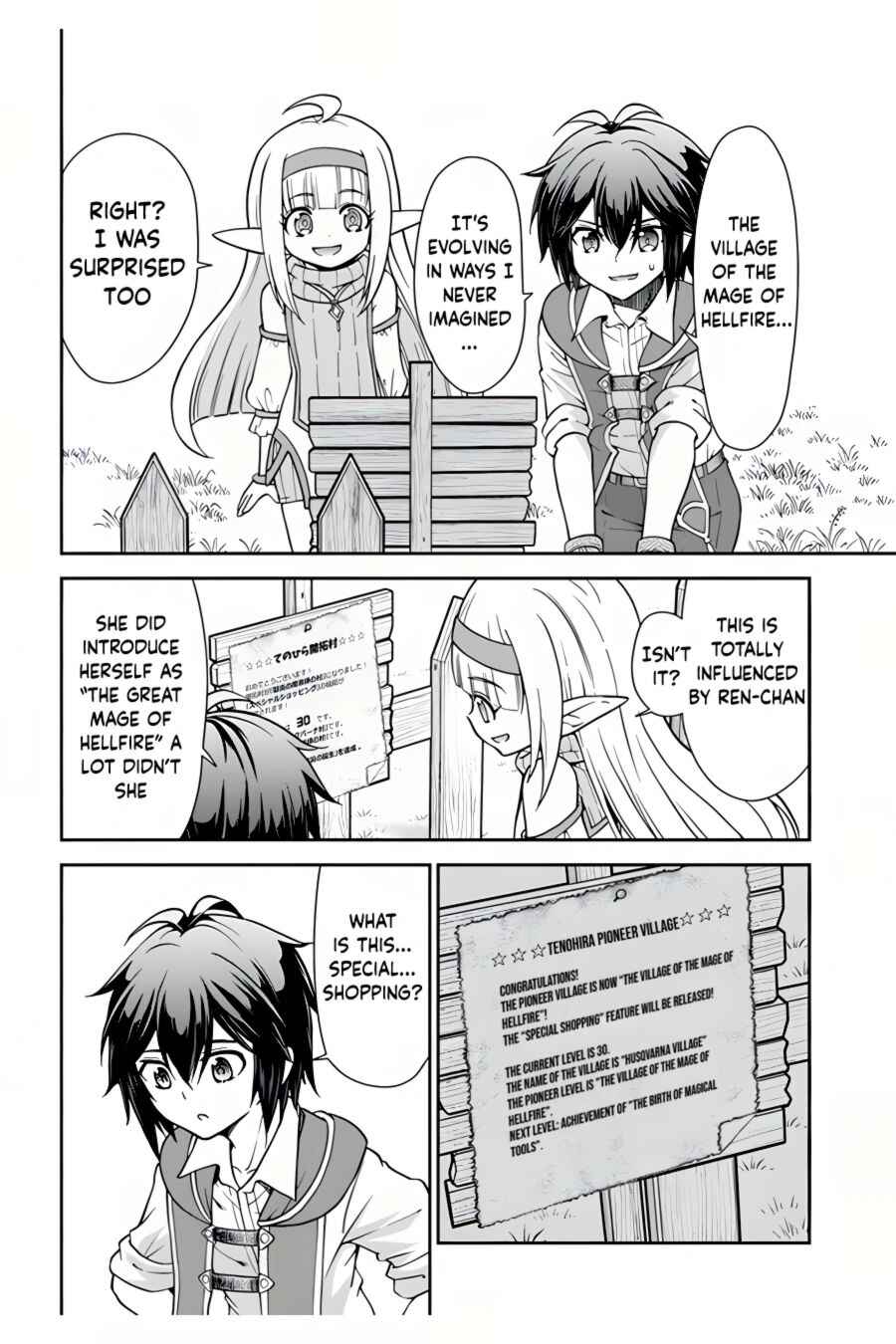 Page 3 Chapter 35 Tenohira Kaitaku Mura de Isekai Kenkokuki ~Fueteku Yome-tachi to Nonbiri Mujintou Life~