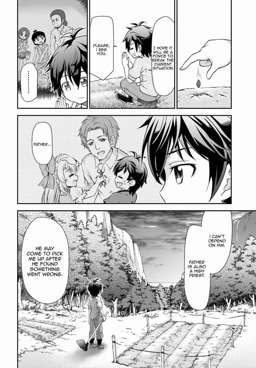 Page 11 Chapter 4 Tenohira Kaitaku Mura de Isekai Kenkokuki ~Fueteku Yome-tachi to Nonbiri Mujintou Life~