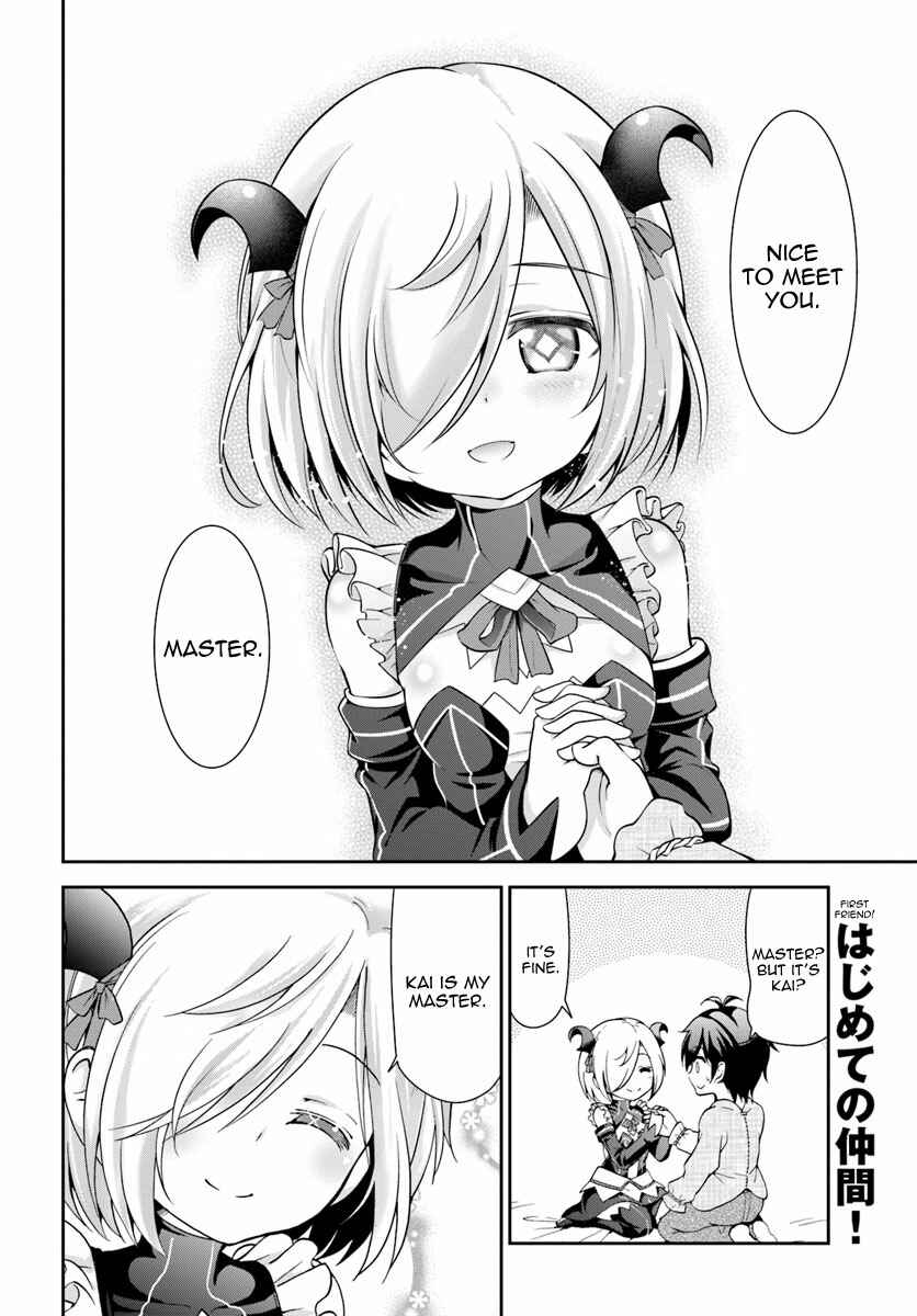 Page 25 Chapter 4 Tenohira Kaitaku Mura de Isekai Kenkokuki ~Fueteku Yome-tachi to Nonbiri Mujintou Life~
