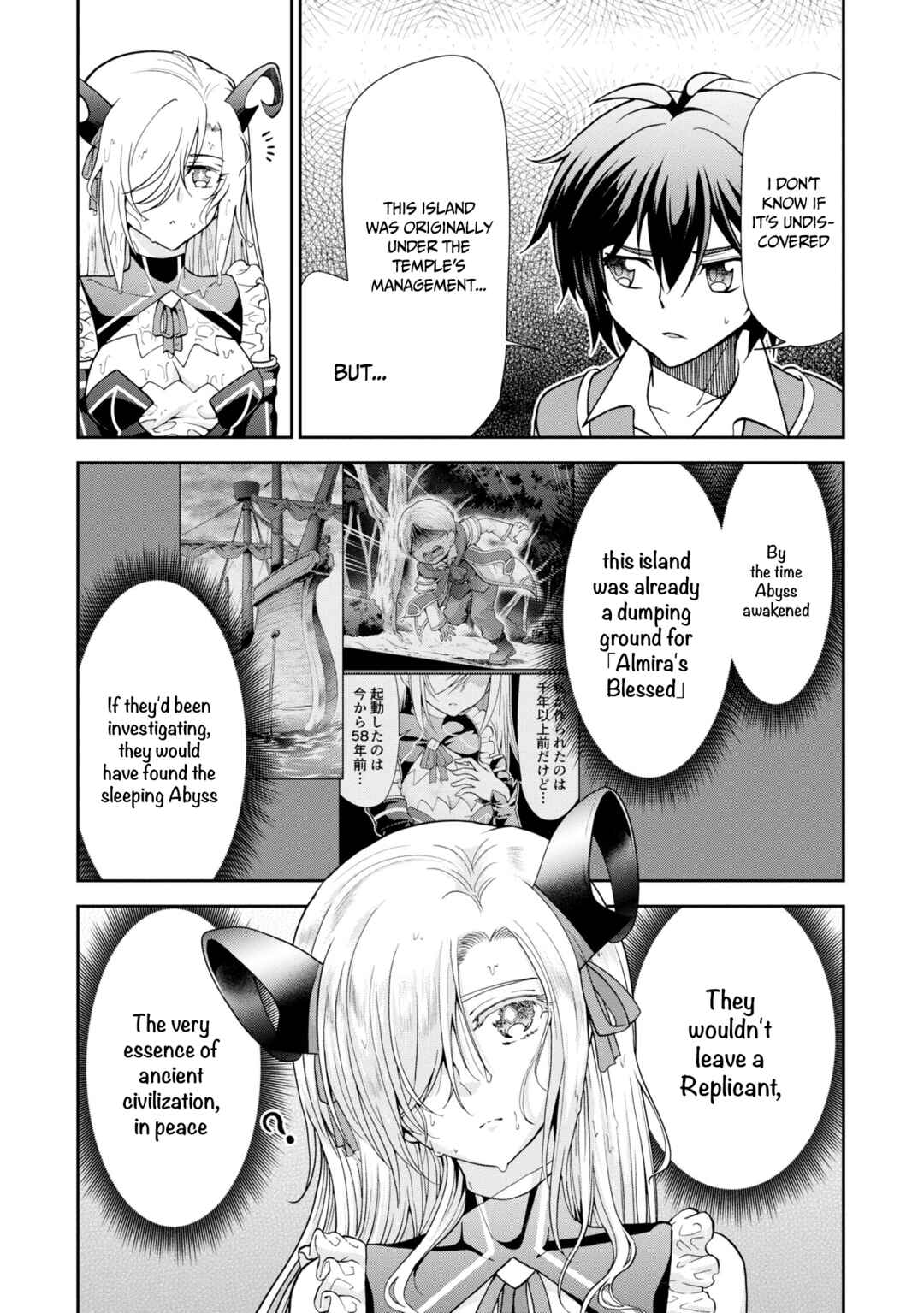 Page 7 Chapter 46 Tenohira Kaitaku Mura de Isekai Kenkokuki ~Fueteku Yome-tachi to Nonbiri Mujintou Life~
