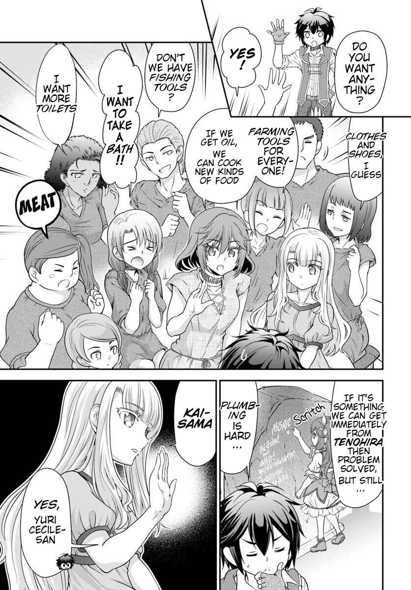 Page 5 Chapter 17 Tenohira Kaitaku Mura de Isekai Kenkokuki ~Fueteku Yome-tachi to Nonbiri Mujintou Life~