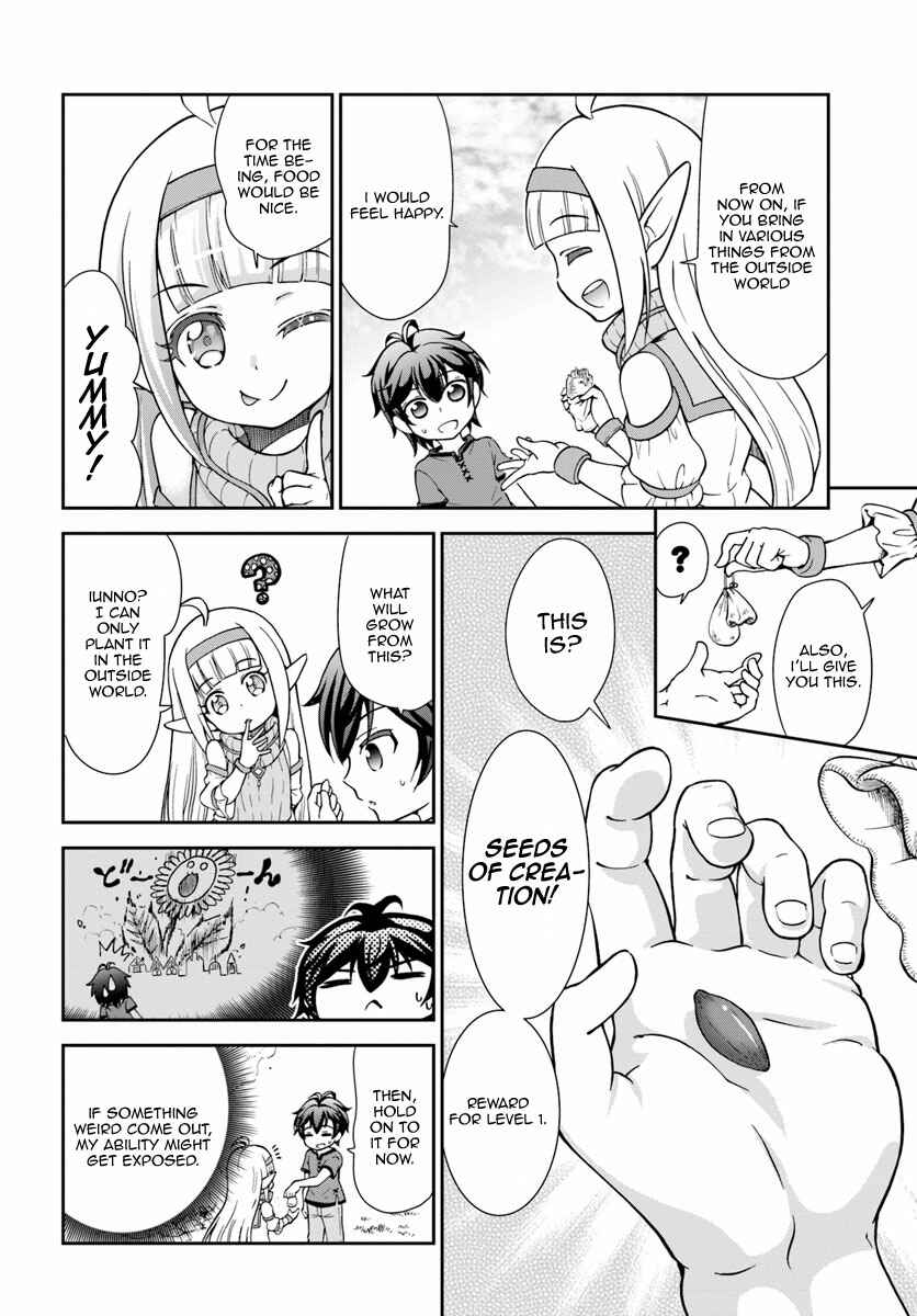 Page 19 Chapter 2 Tenohira Kaitaku Mura de Isekai Kenkokuki ~Fueteku Yome-tachi to Nonbiri Mujintou Life~