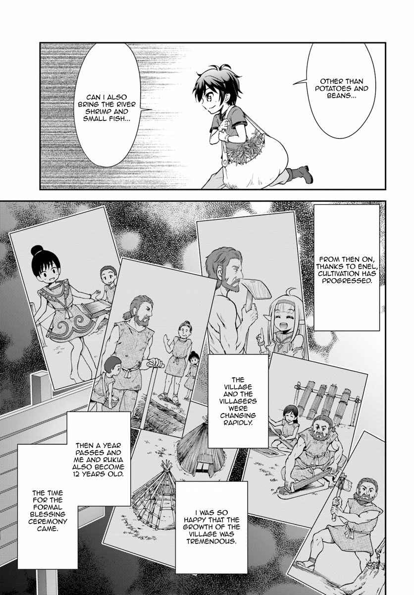 Page 22 Chapter 2 Tenohira Kaitaku Mura de Isekai Kenkokuki ~Fueteku Yome-tachi to Nonbiri Mujintou Life~