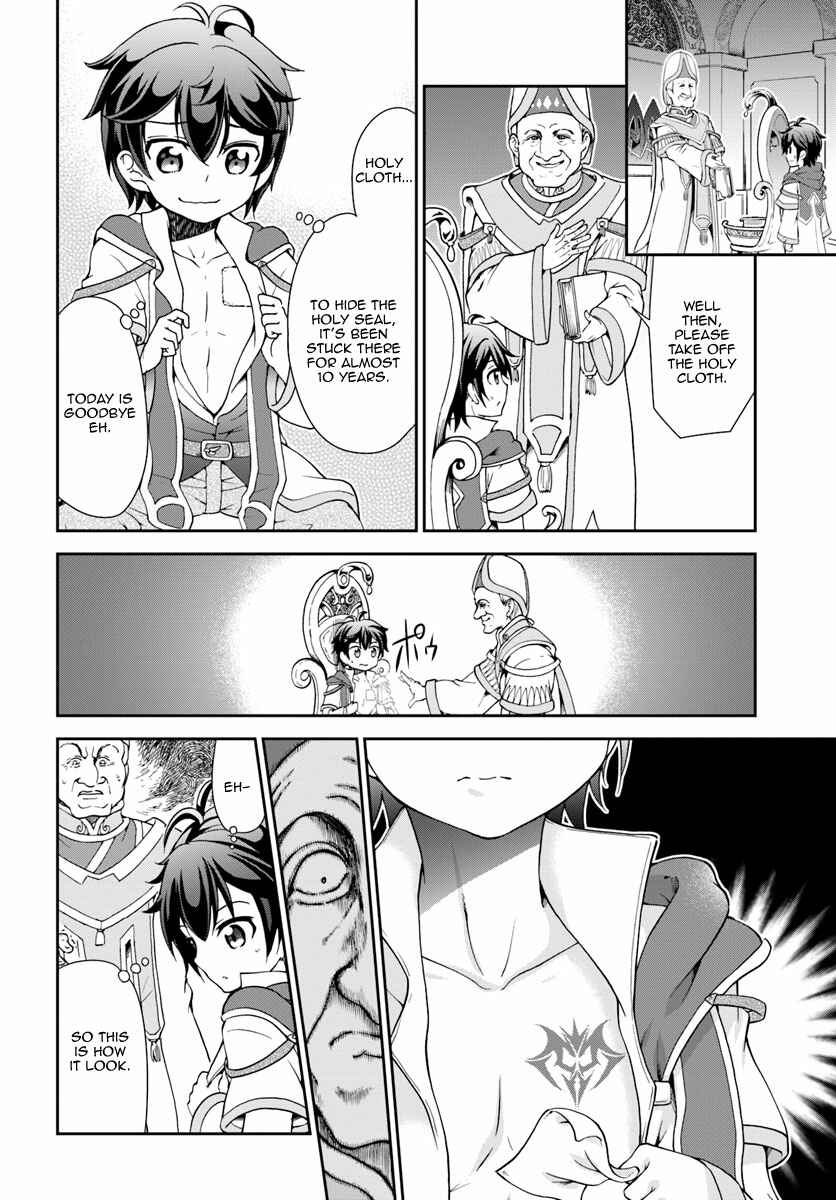 Page 25 Chapter 2 Tenohira Kaitaku Mura de Isekai Kenkokuki ~Fueteku Yome-tachi to Nonbiri Mujintou Life~