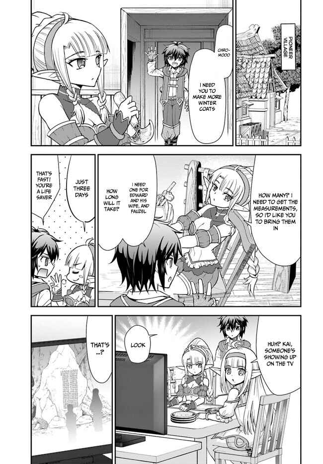 Page 5 Chapter 44 Tenohira Kaitaku Mura de Isekai Kenkokuki ~Fueteku Yome-tachi to Nonbiri Mujintou Life~