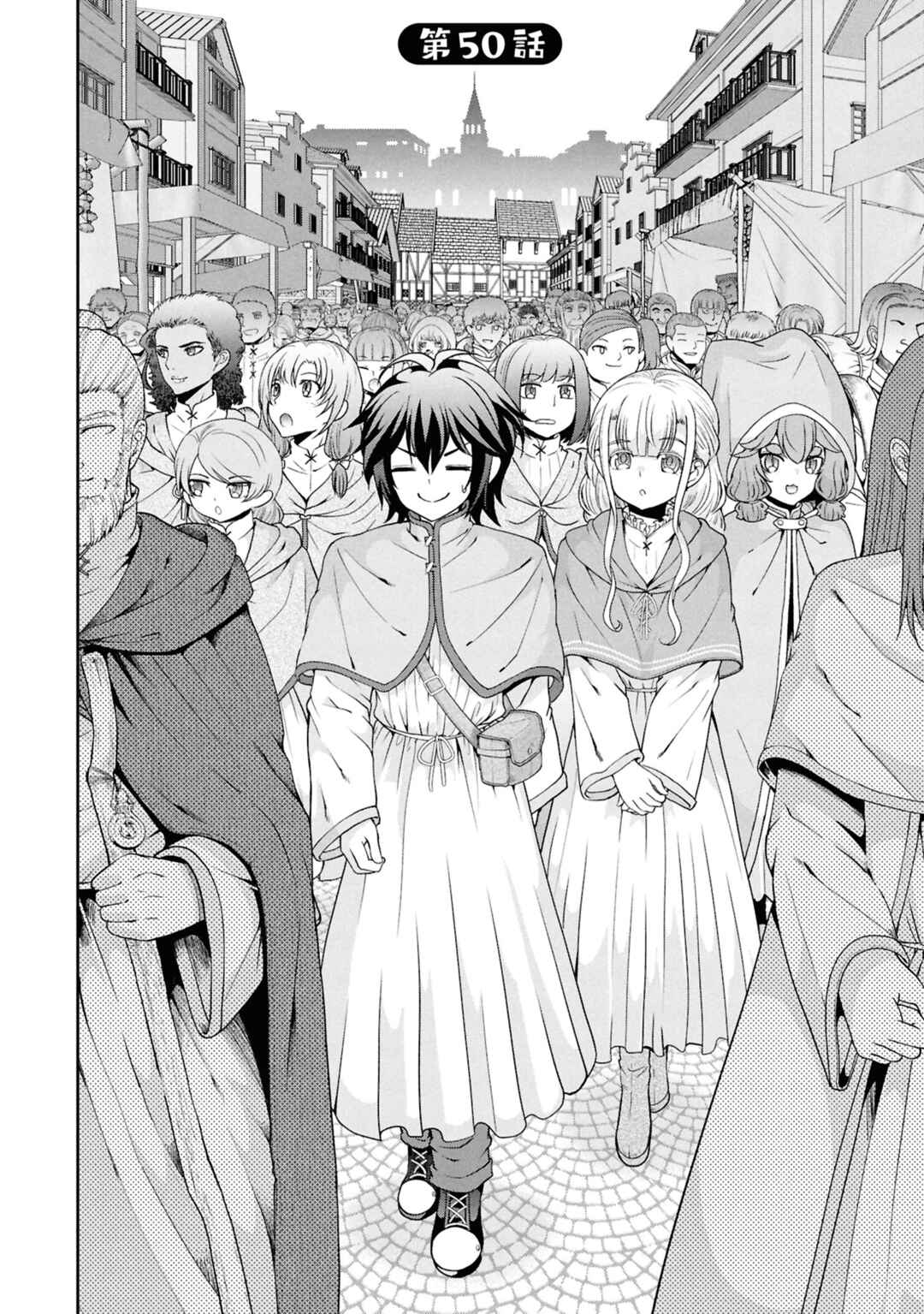 Page 3 Chapter 50 Tenohira Kaitaku Mura de Isekai Kenkokuki ~Fueteku Yome-tachi to Nonbiri Mujintou Life~