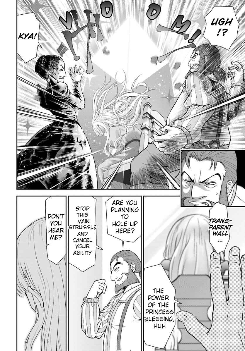 Page 12 Chapter 13 Tenohira Kaitaku Mura de Isekai Kenkokuki ~Fueteku Yome-tachi to Nonbiri Mujintou Life~