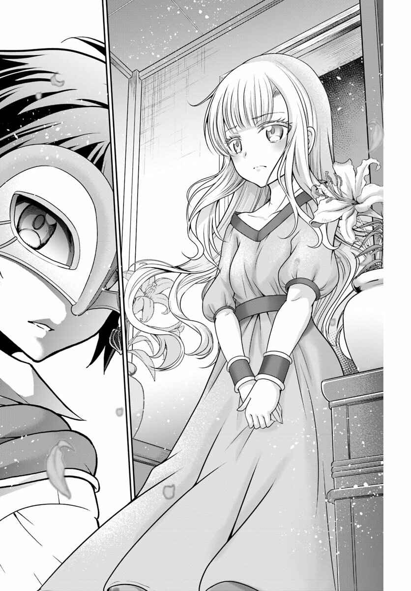 Page 27 Chapter 13 Tenohira Kaitaku Mura de Isekai Kenkokuki ~Fueteku Yome-tachi to Nonbiri Mujintou Life~