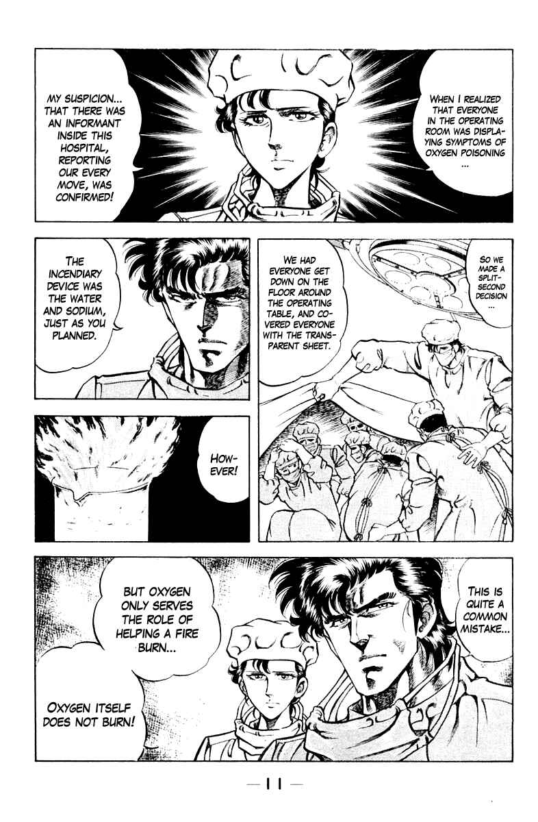 Page 11 Chapter 63 Super Doctor K