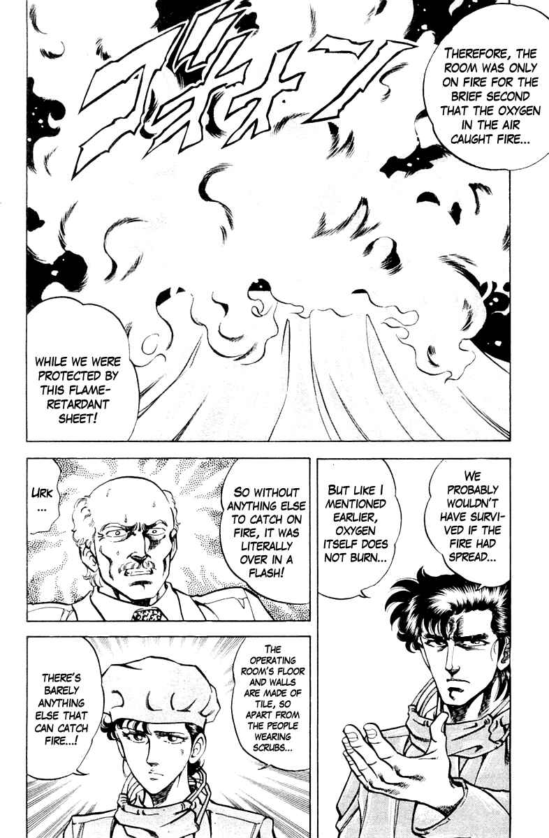 Page 12 Chapter 63 Super Doctor K