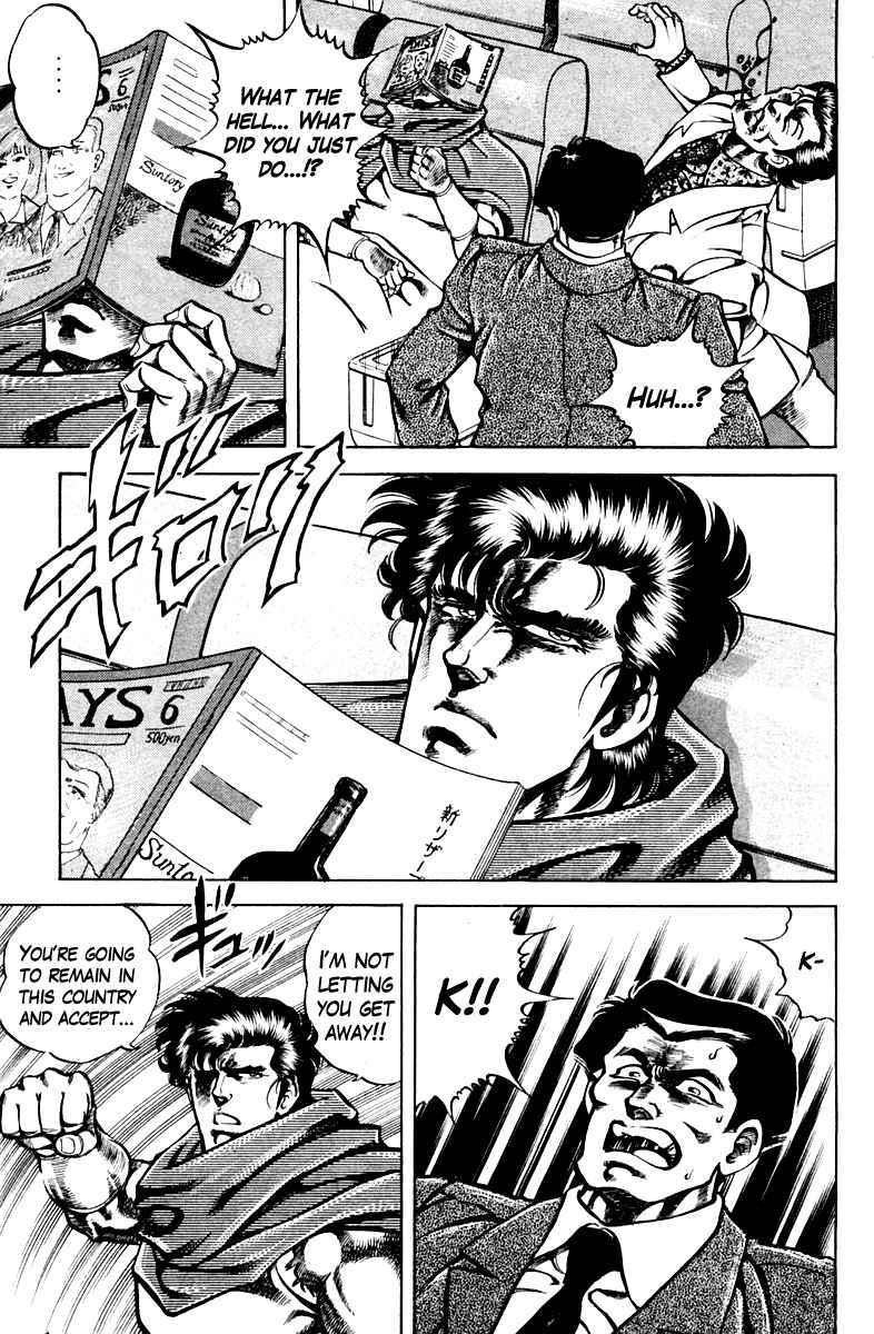 Page 17 Chapter 63 Super Doctor K
