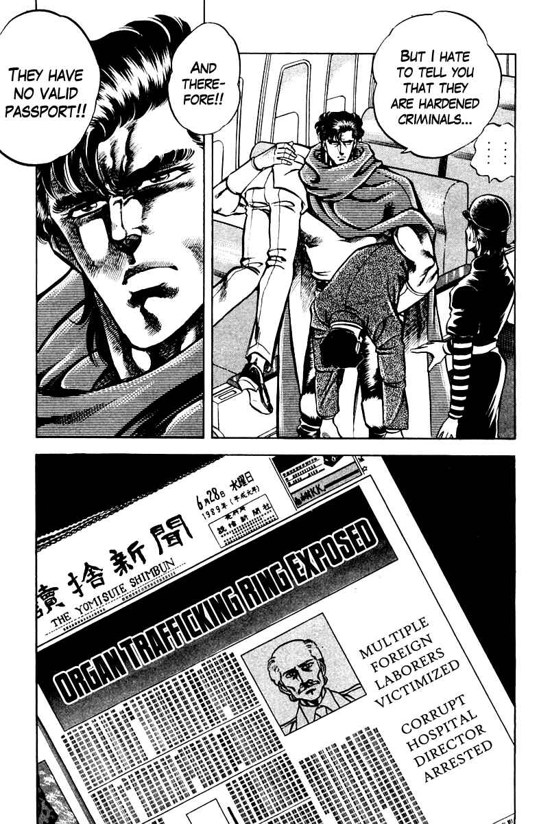Page 19 Chapter 63 Super Doctor K