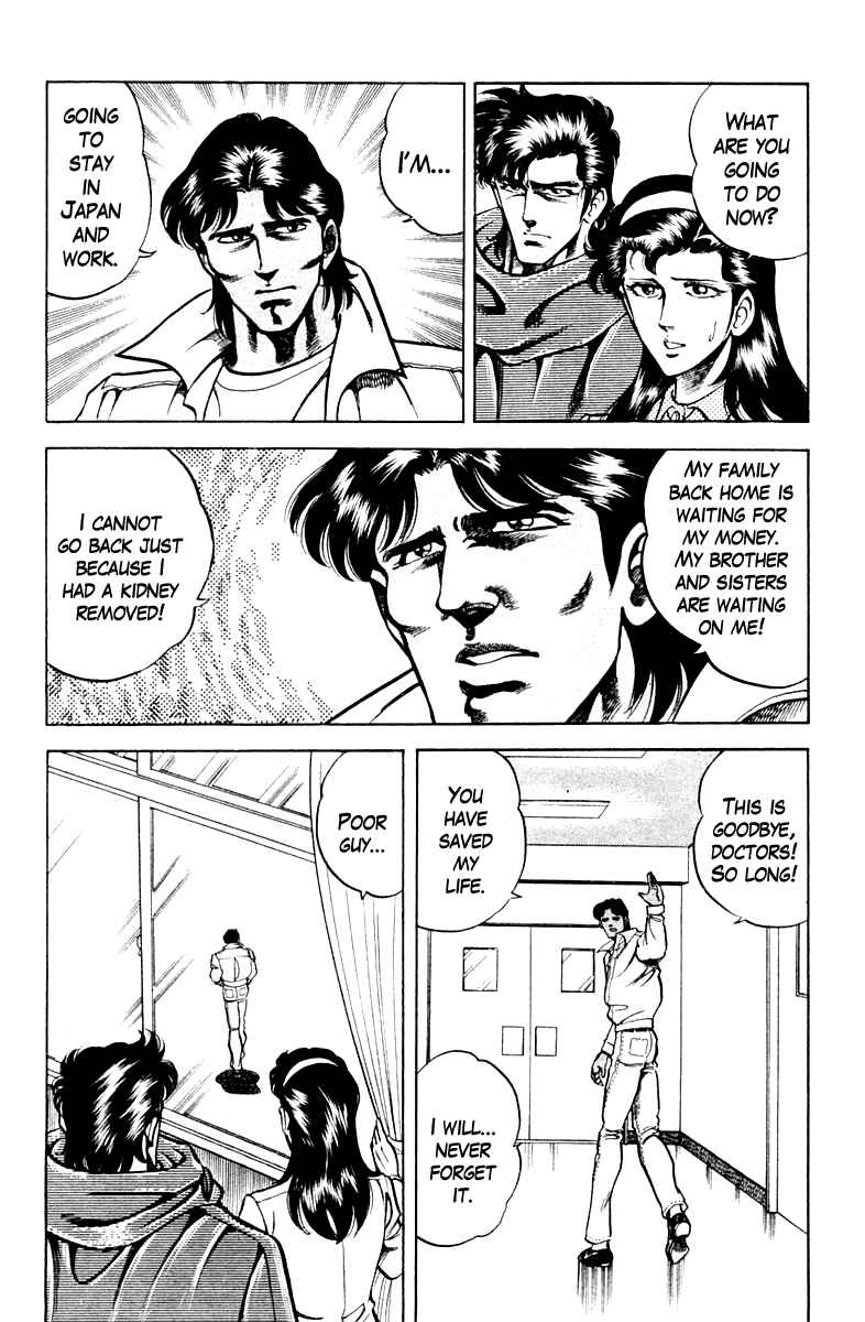 Page 22 Chapter 63 Super Doctor K