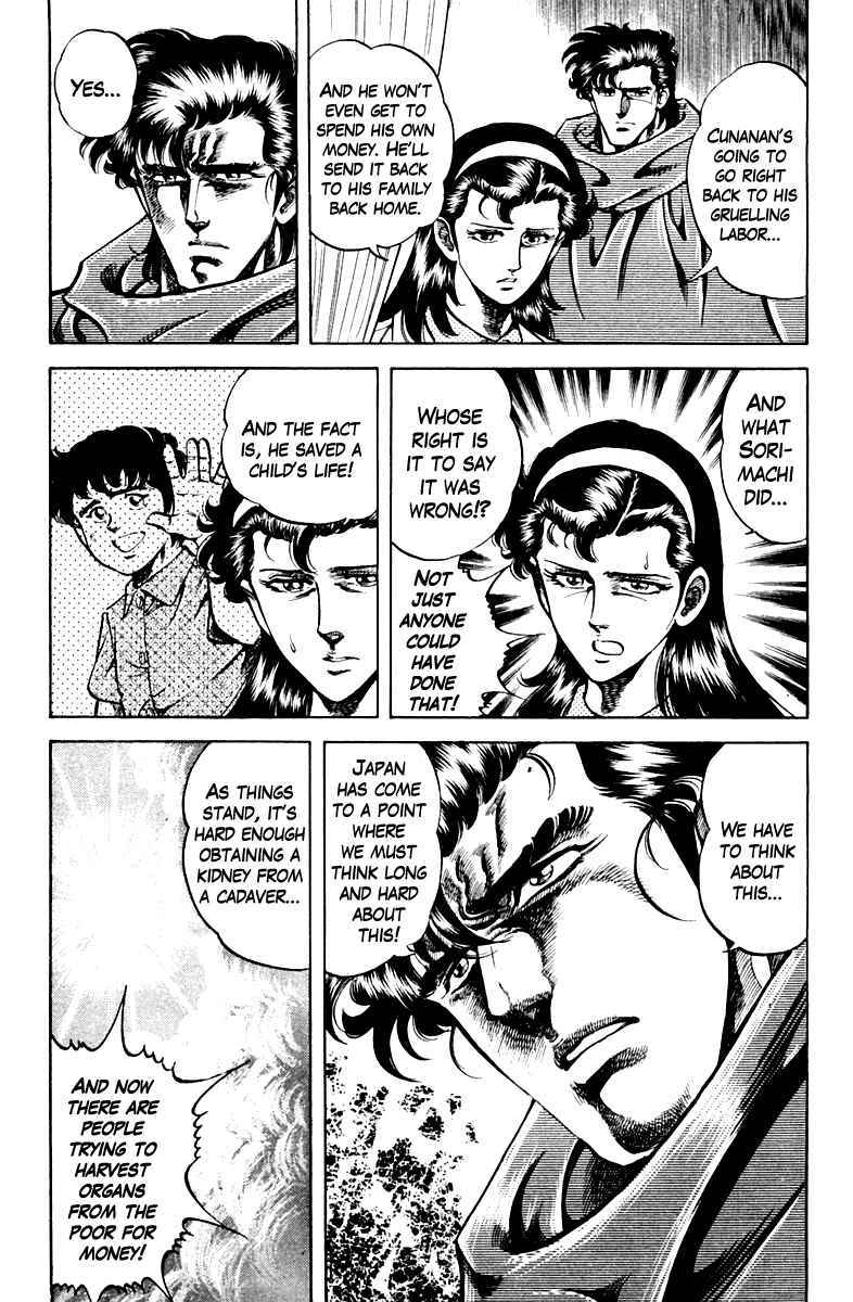 Page 23 Chapter 63 Super Doctor K