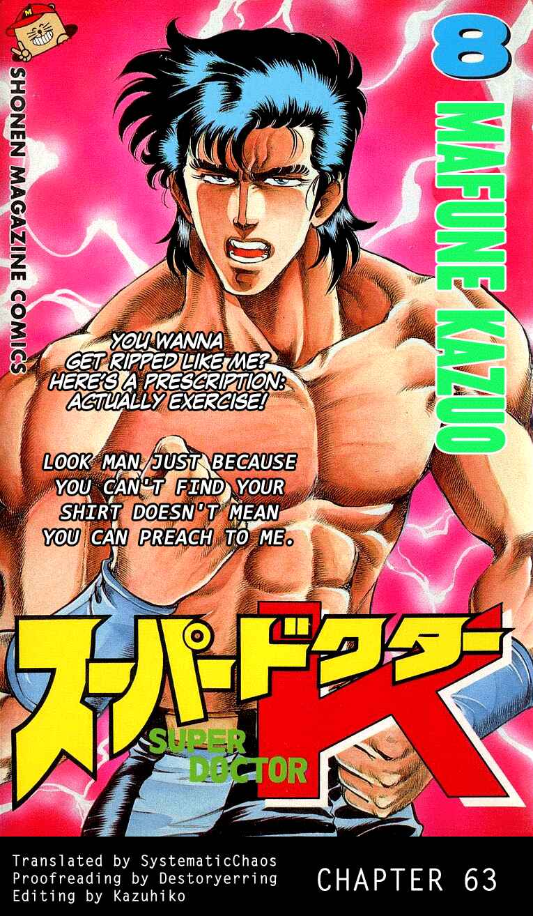 Page 25 Chapter 63 Super Doctor K