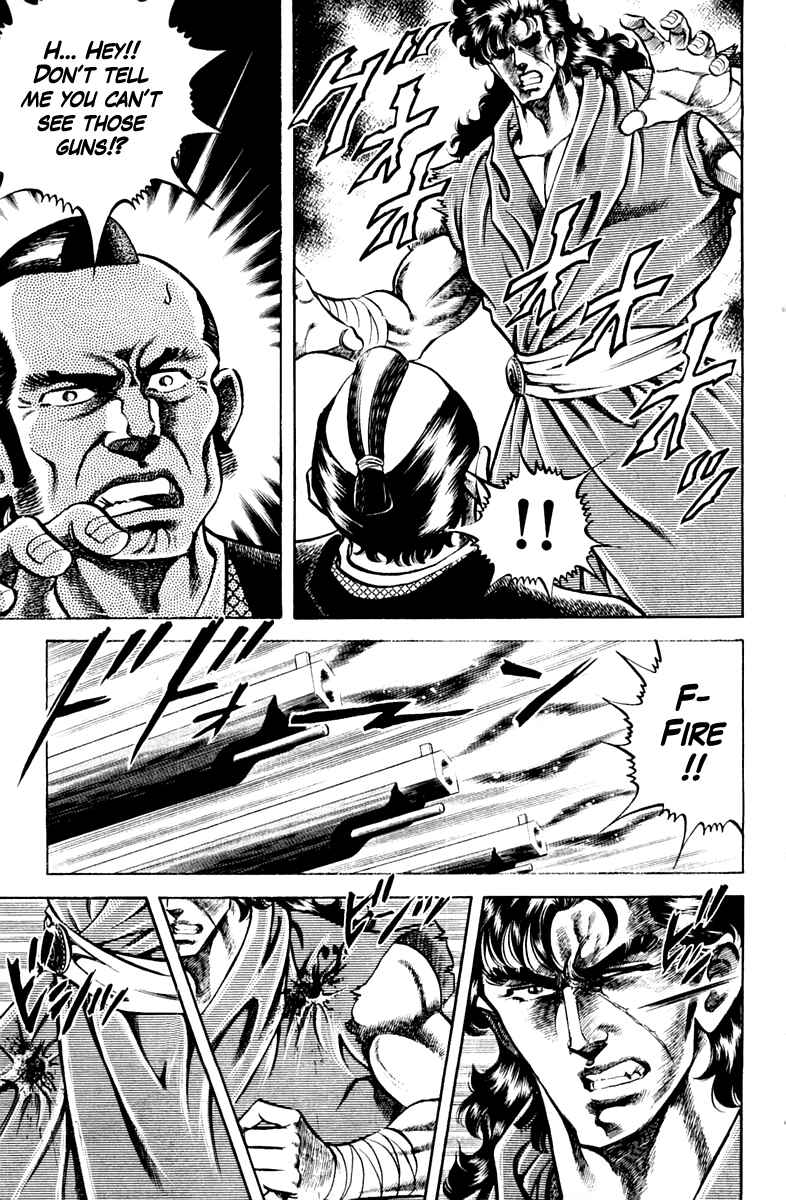 Page 13 Chapter 87 Super Doctor K