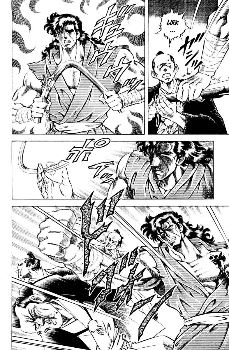 Page 14 Chapter 87 Super Doctor K