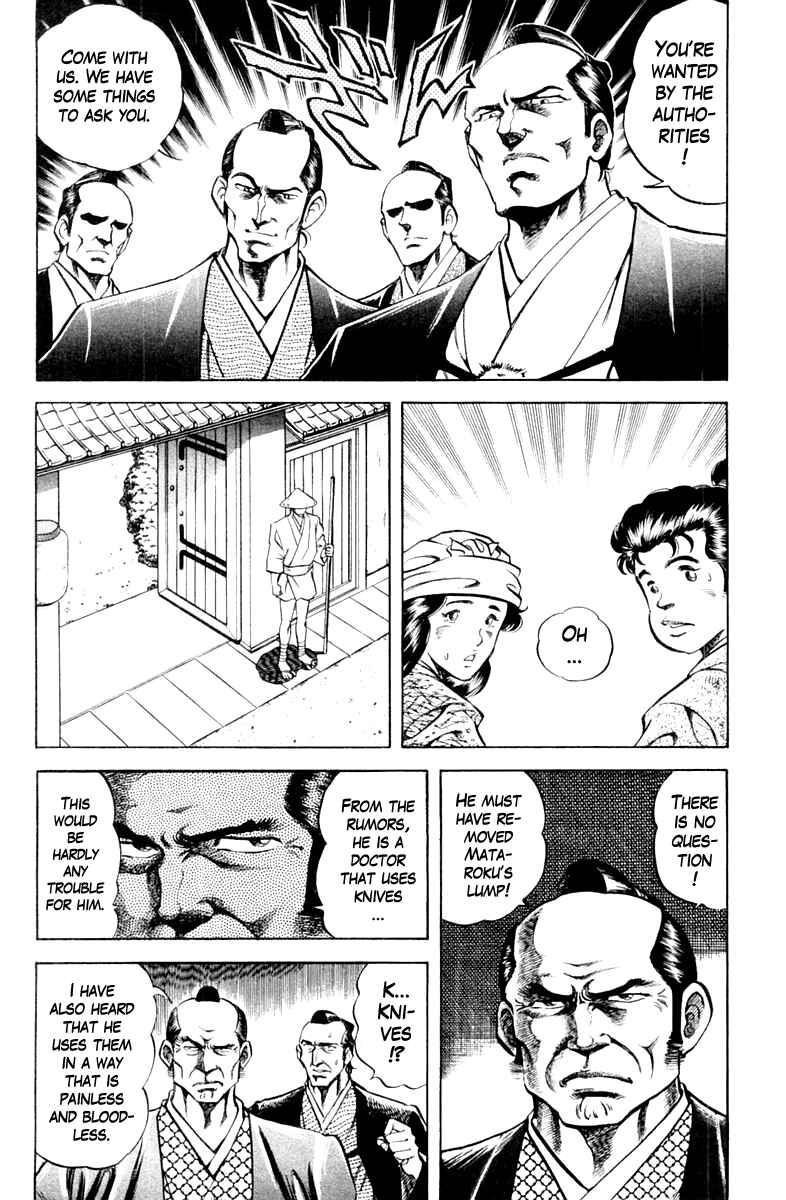 Page 4 Chapter 87 Super Doctor K