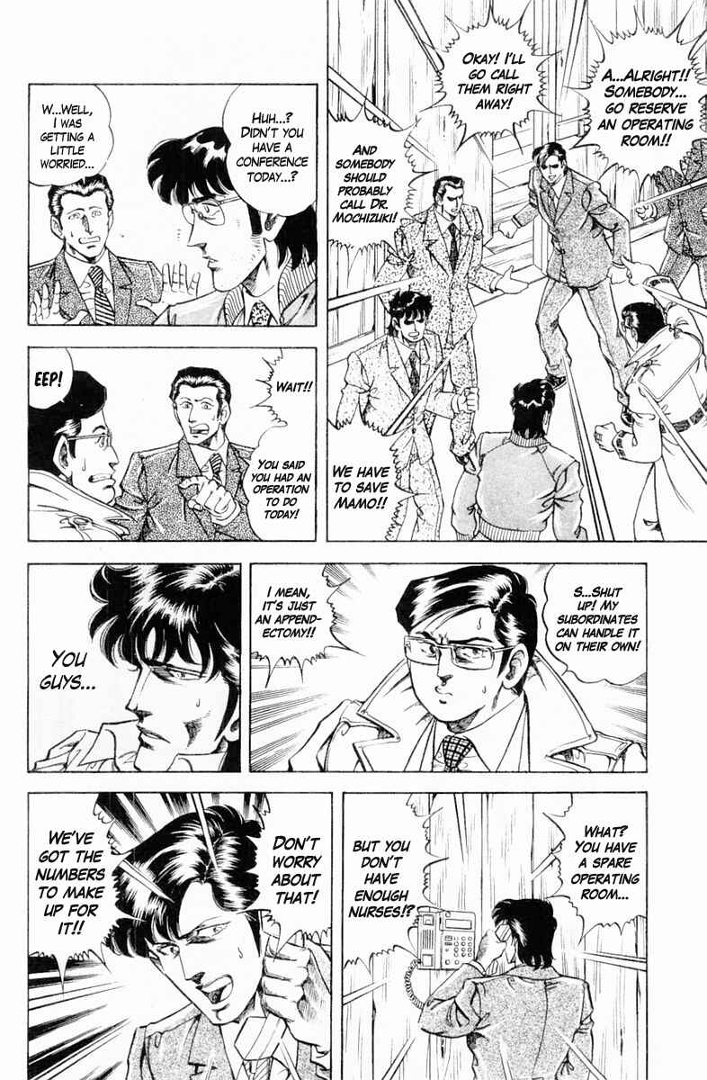 Page 10 Chapter 131 Super Doctor K