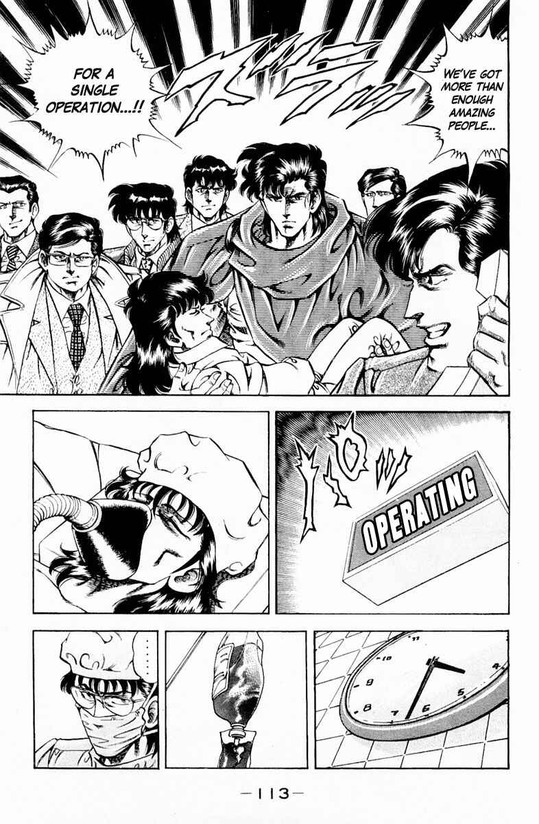Page 11 Chapter 131 Super Doctor K