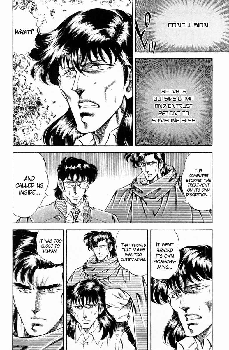 Page 16 Chapter 131 Super Doctor K