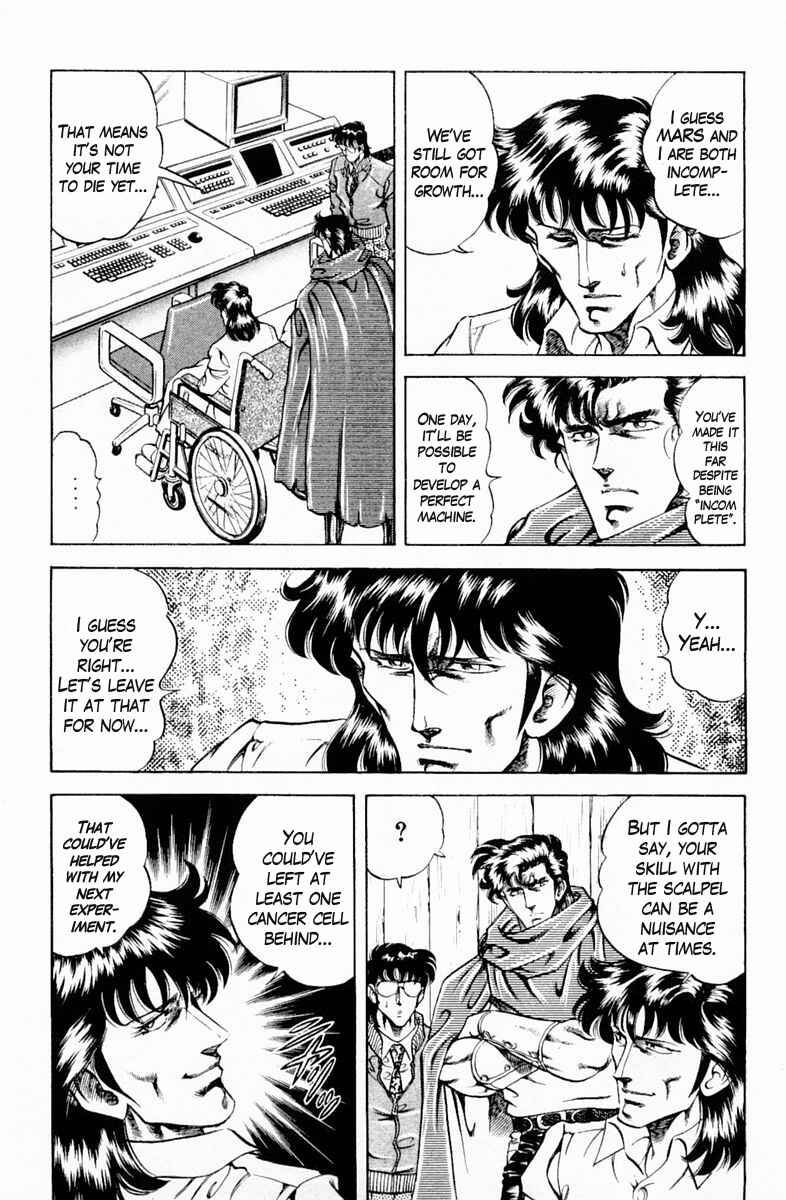 Page 17 Chapter 131 Super Doctor K