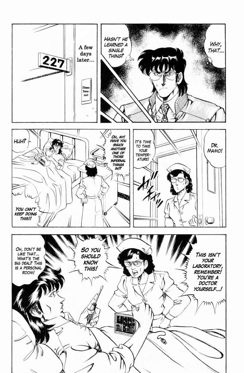Page 18 Chapter 131 Super Doctor K