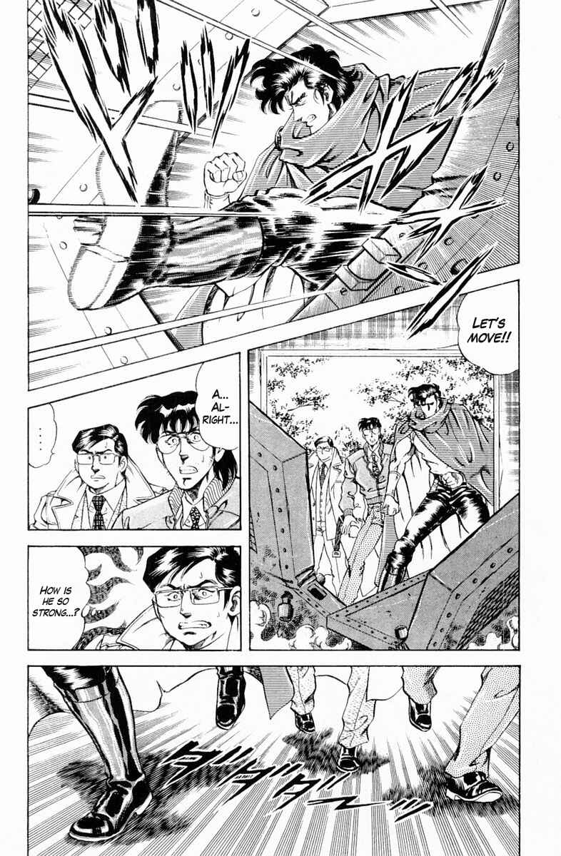 Page 2 Chapter 131 Super Doctor K