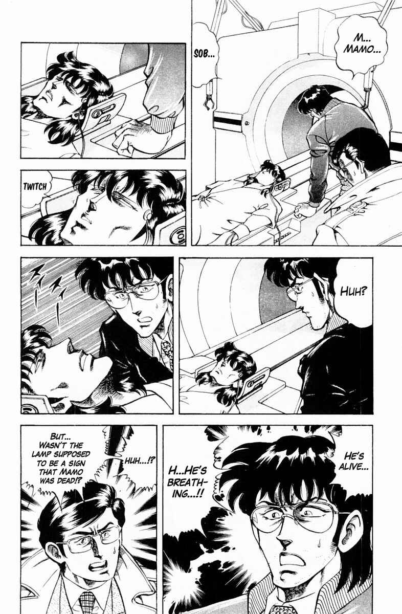 Page 4 Chapter 131 Super Doctor K