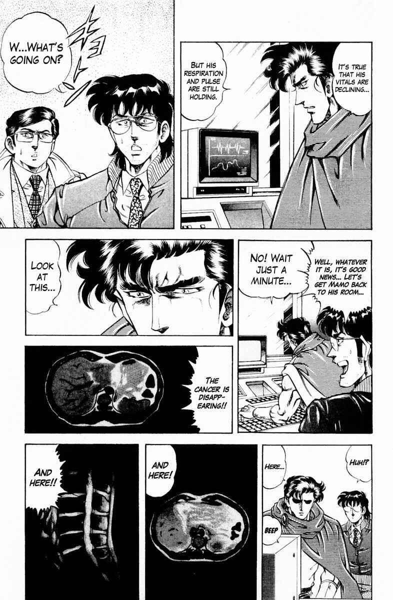 Page 5 Chapter 131 Super Doctor K