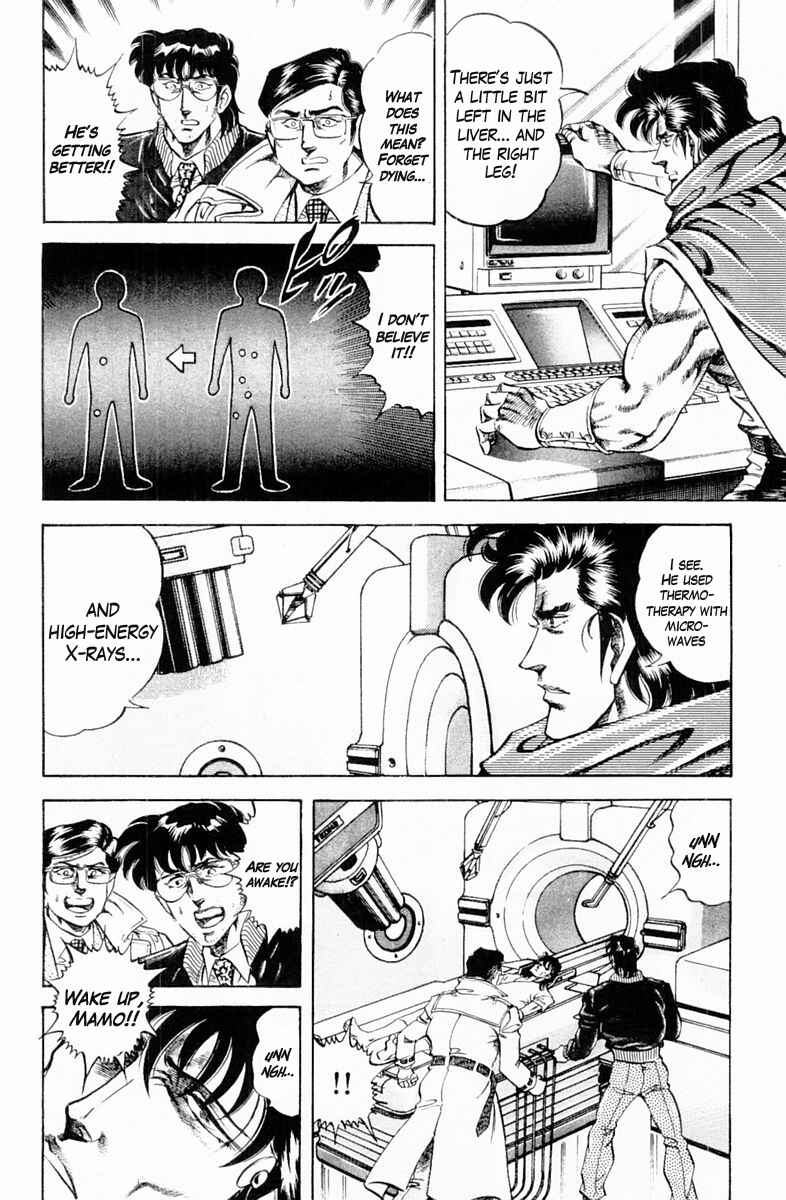 Page 6 Chapter 131 Super Doctor K