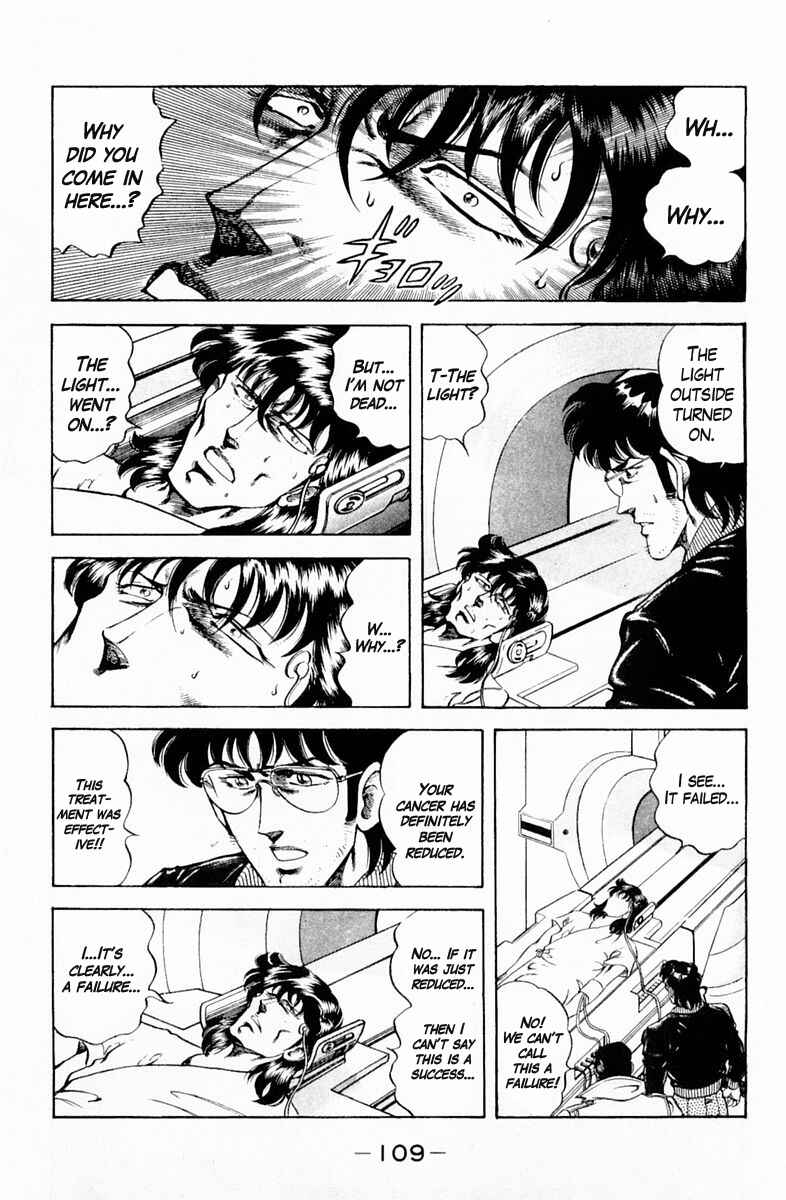 Page 7 Chapter 131 Super Doctor K