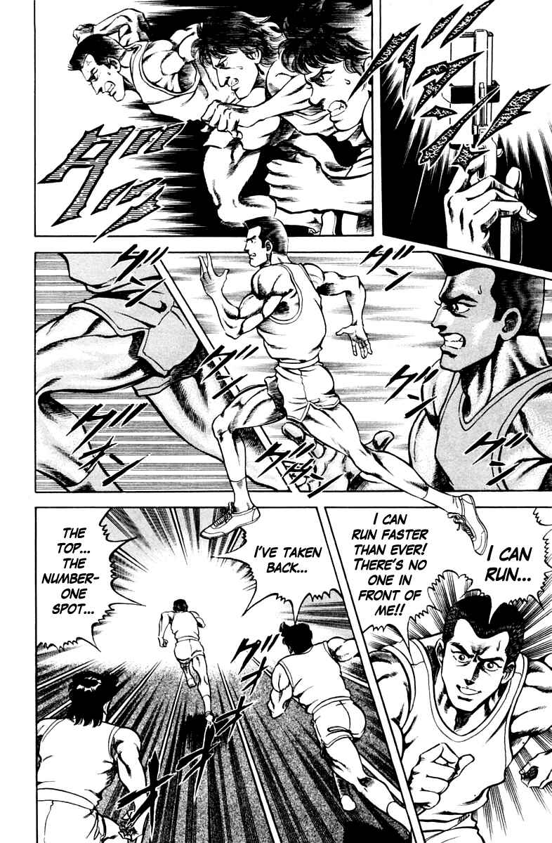 Page 10 Chapter 53 Super Doctor K